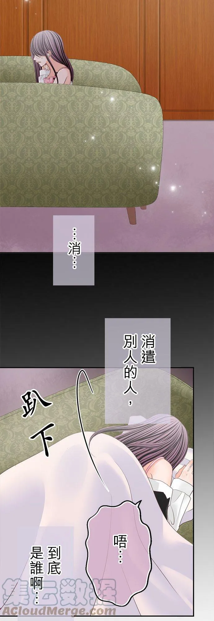 act.128 不要离开我 第9页