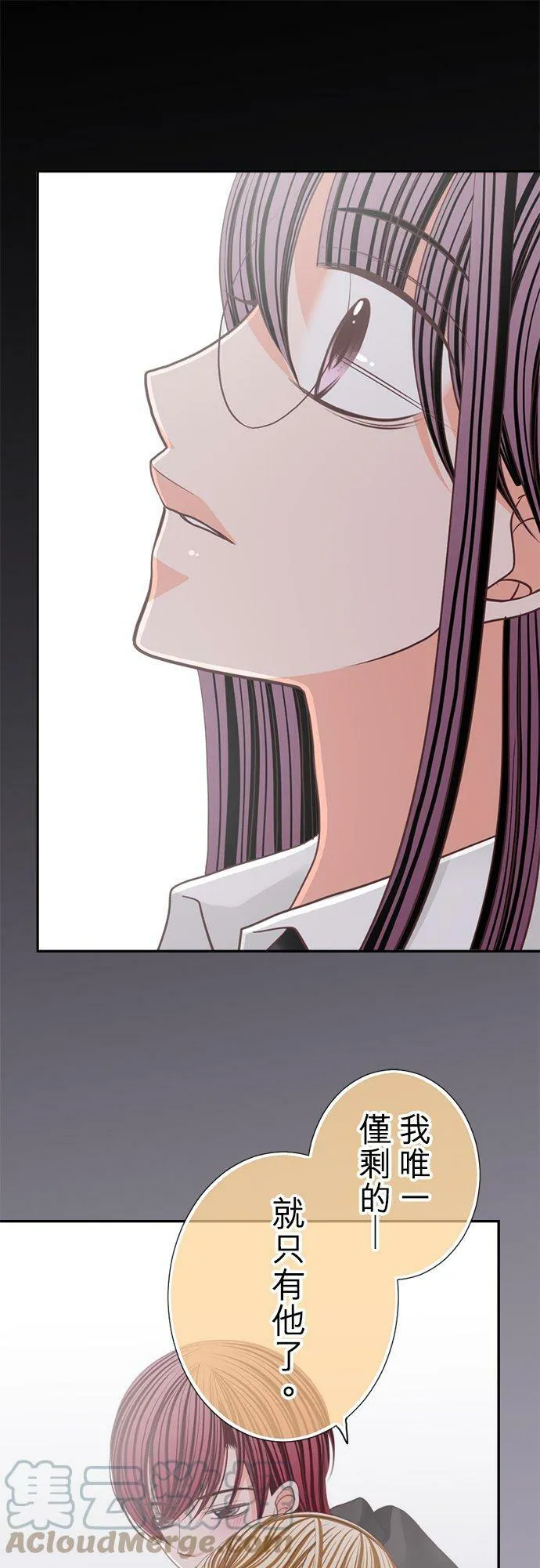 act.128 不要离开我 第21页