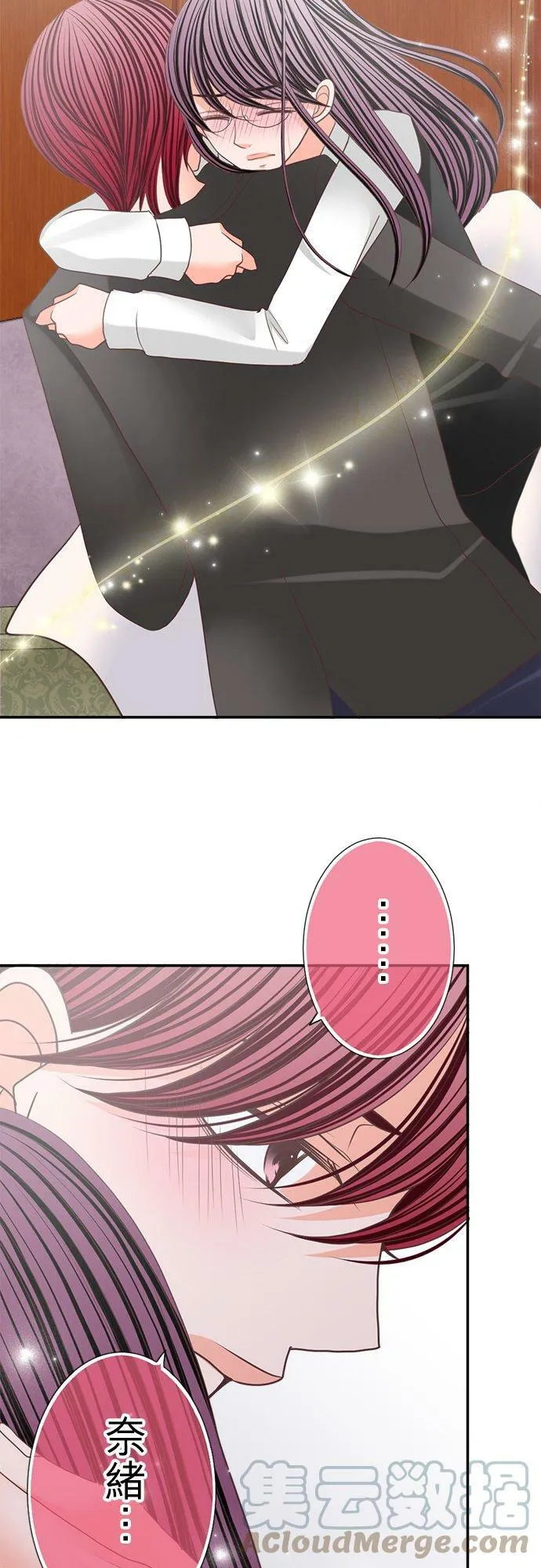act.128 不要离开我 第27页
