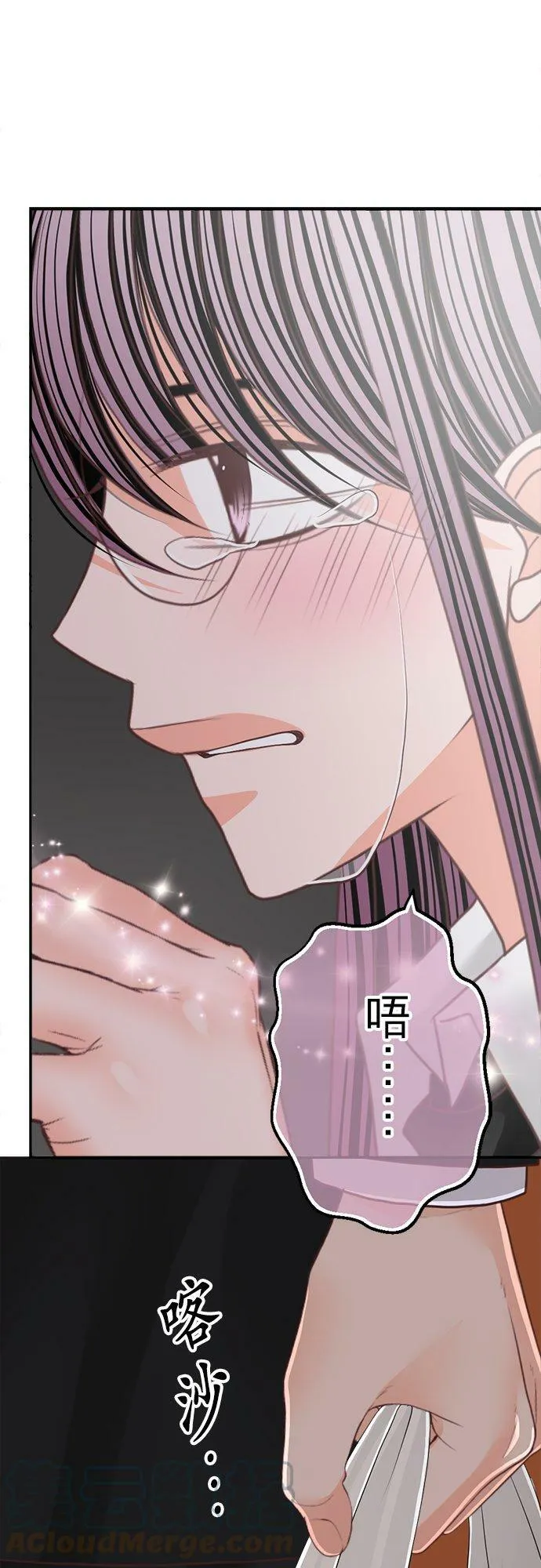 act.128 不要离开我 第31页