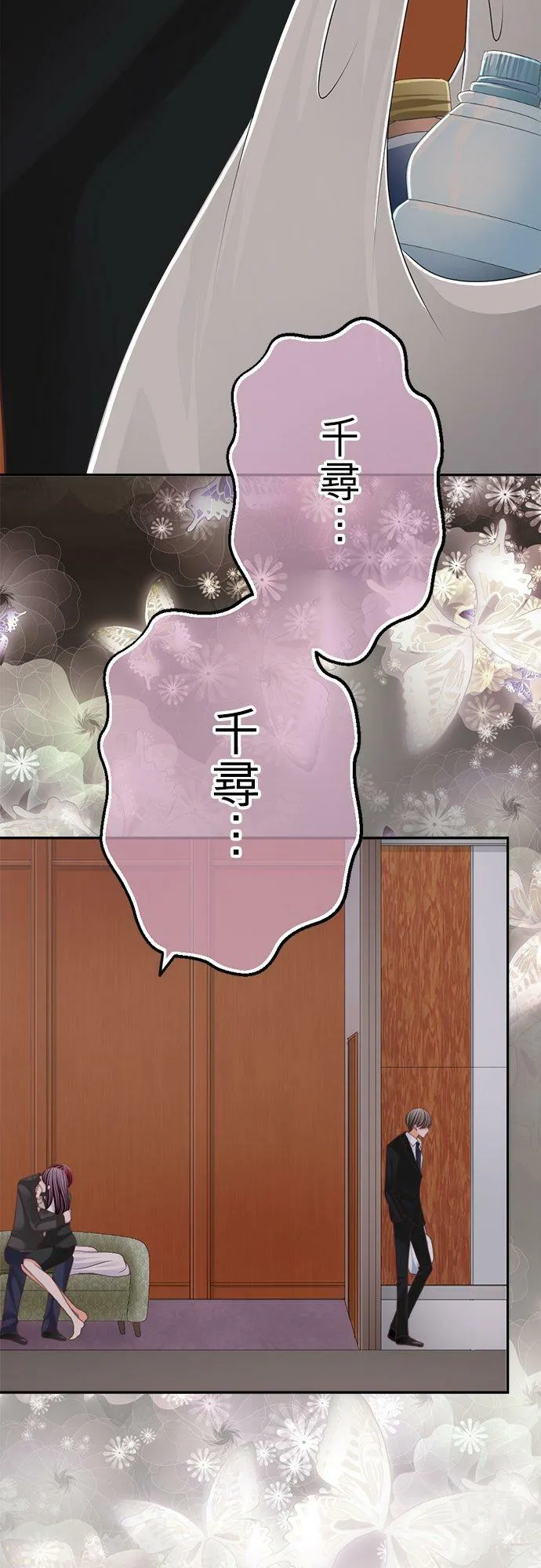 act.128 不要离开我 第32页