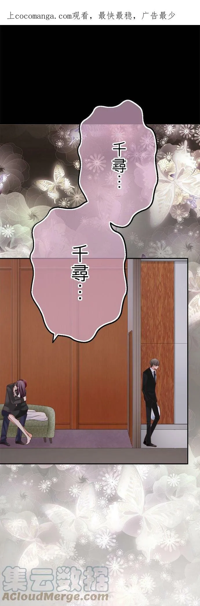 act.128 不要离开我 第36页