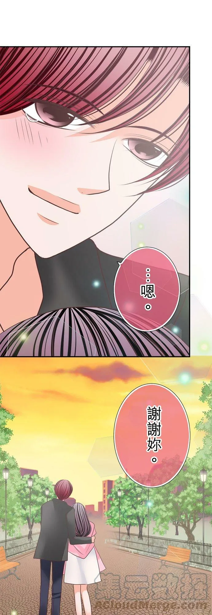 act.129 要我安慰你吗？ 第23页