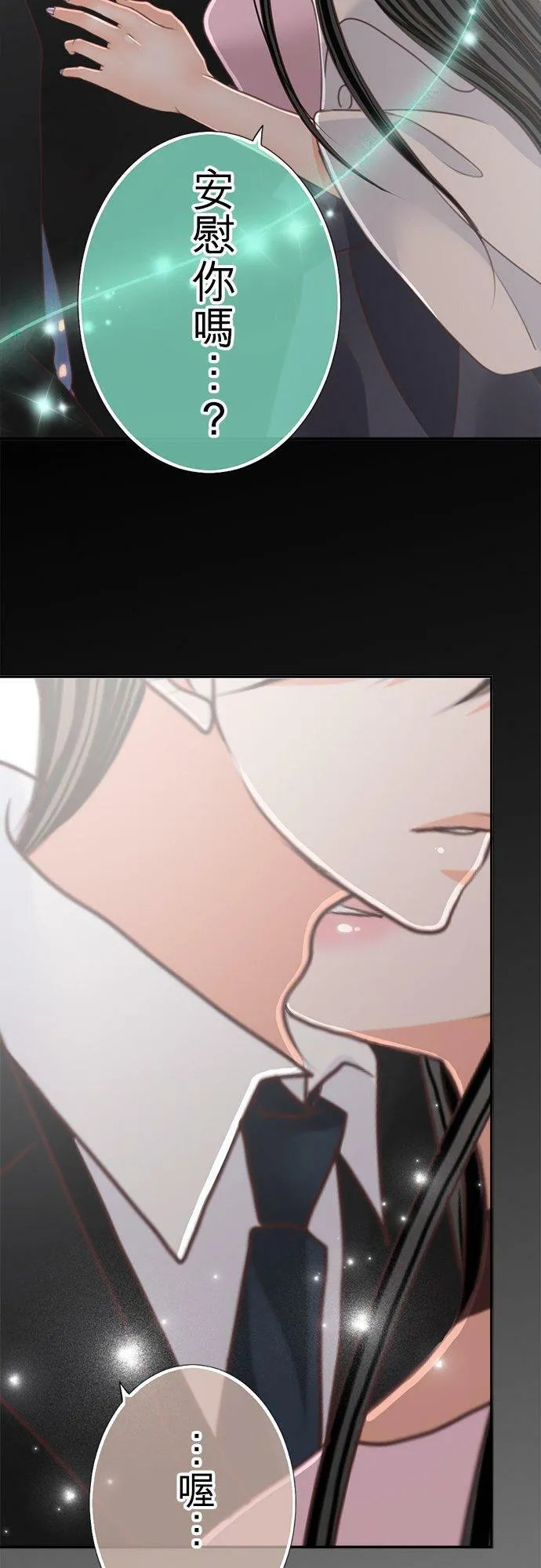 act.130 爱 第2页