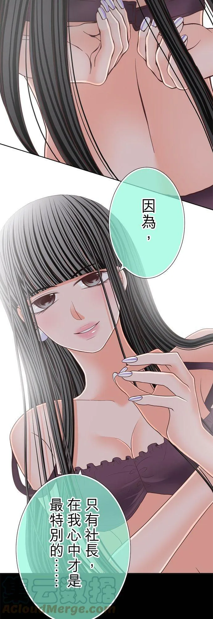 act.130 爱 第7页