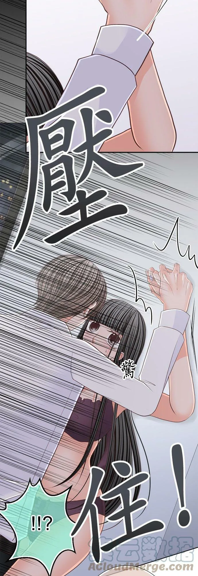 act.130 爱 第9页