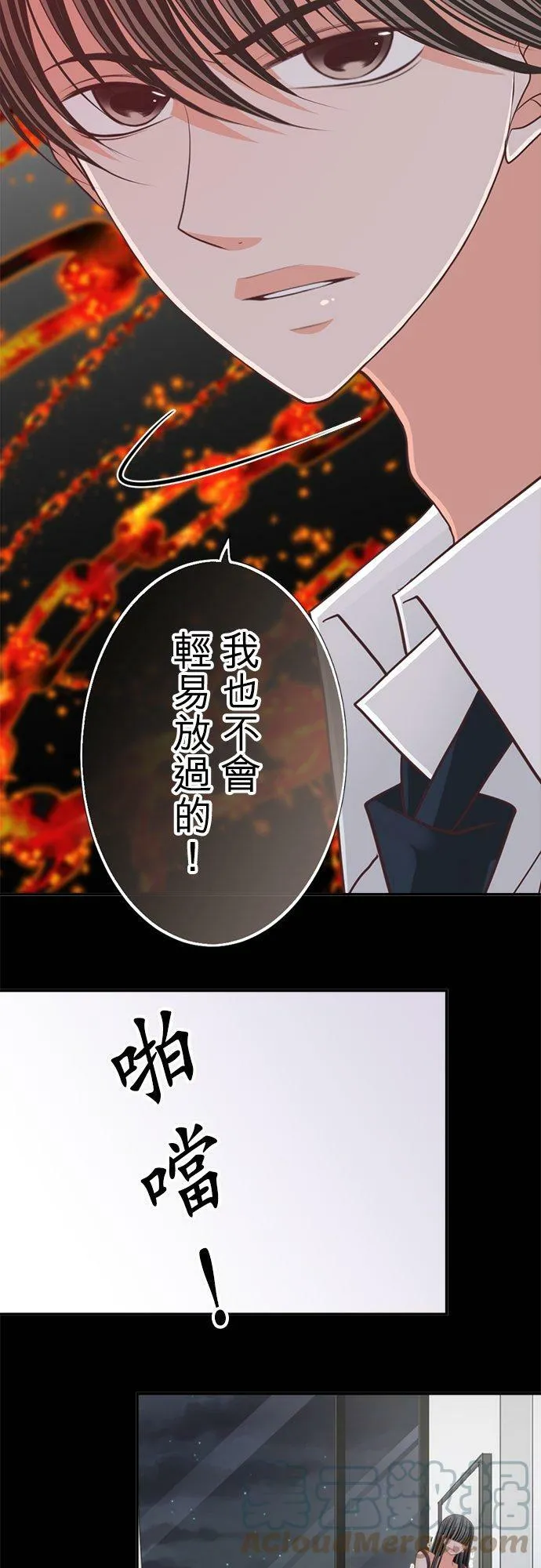 act.130 爱 第13页