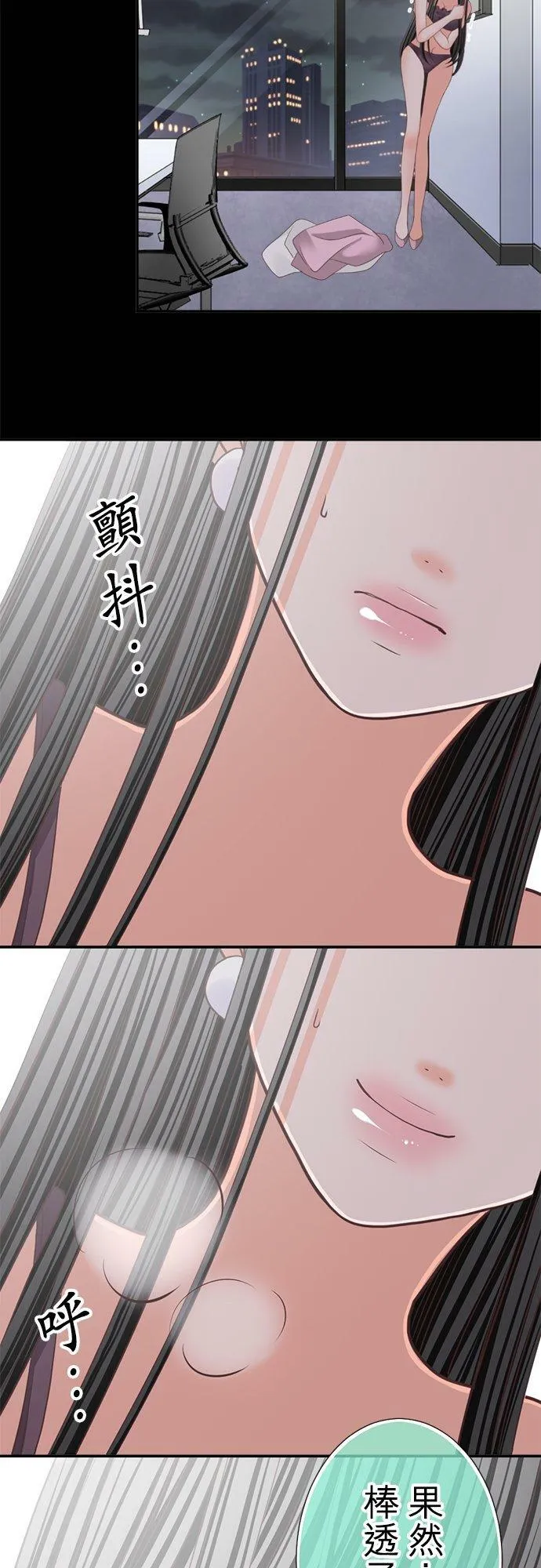 act.130 爱 第14页