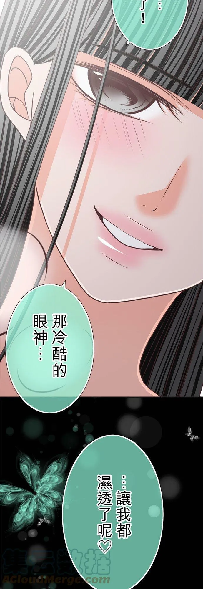 act.130 爱 第15页