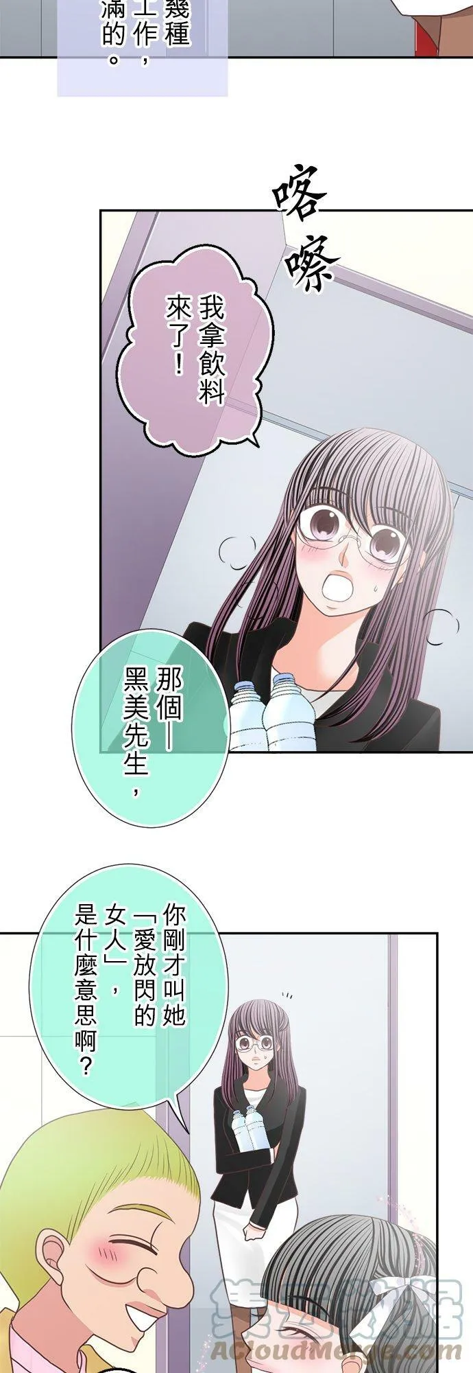 act.130 爱 第23页