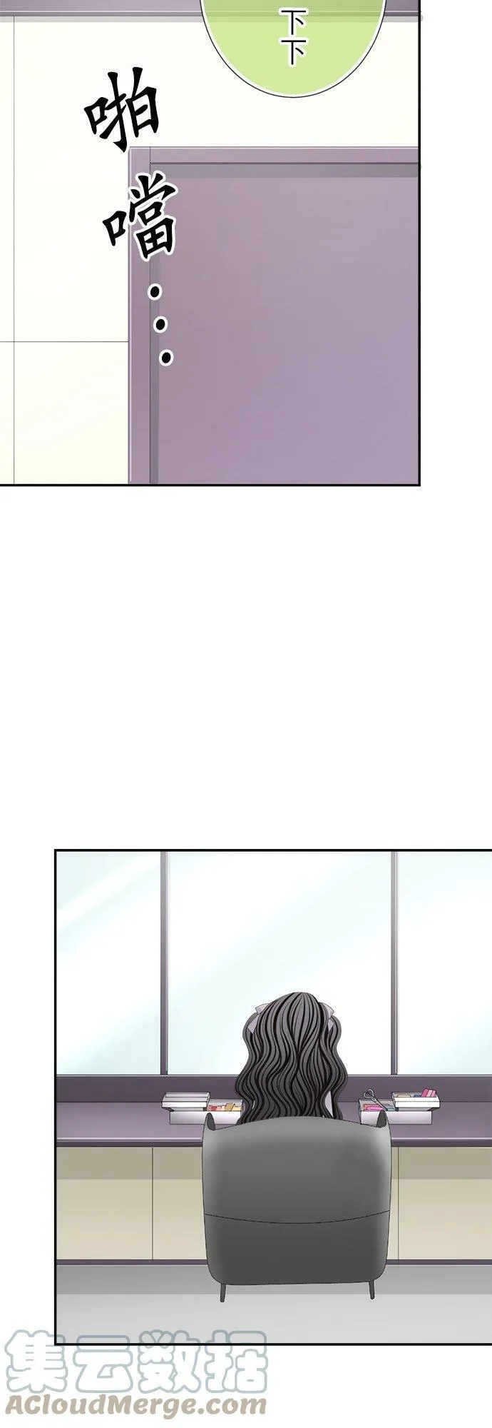 act.130 爱 第27页