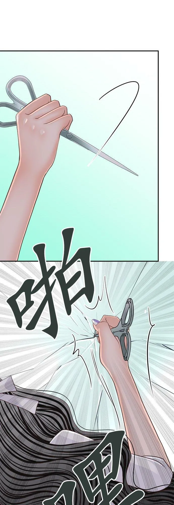 act.130 爱 第28页