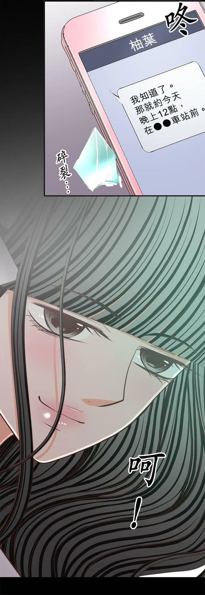 act.130 爱 第30页