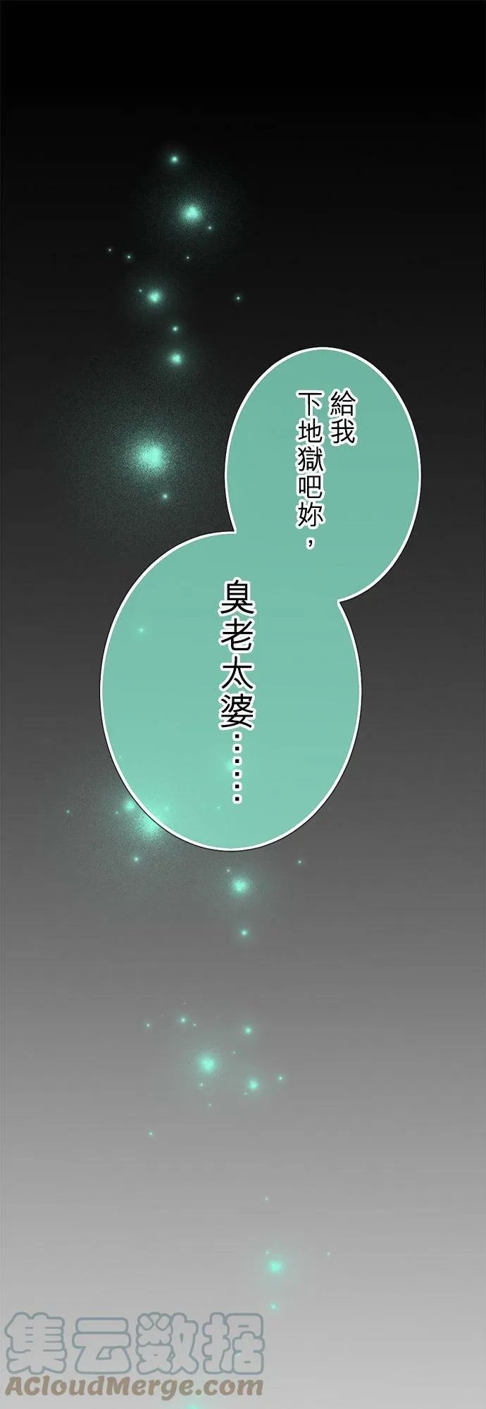 act.130 爱 第31页