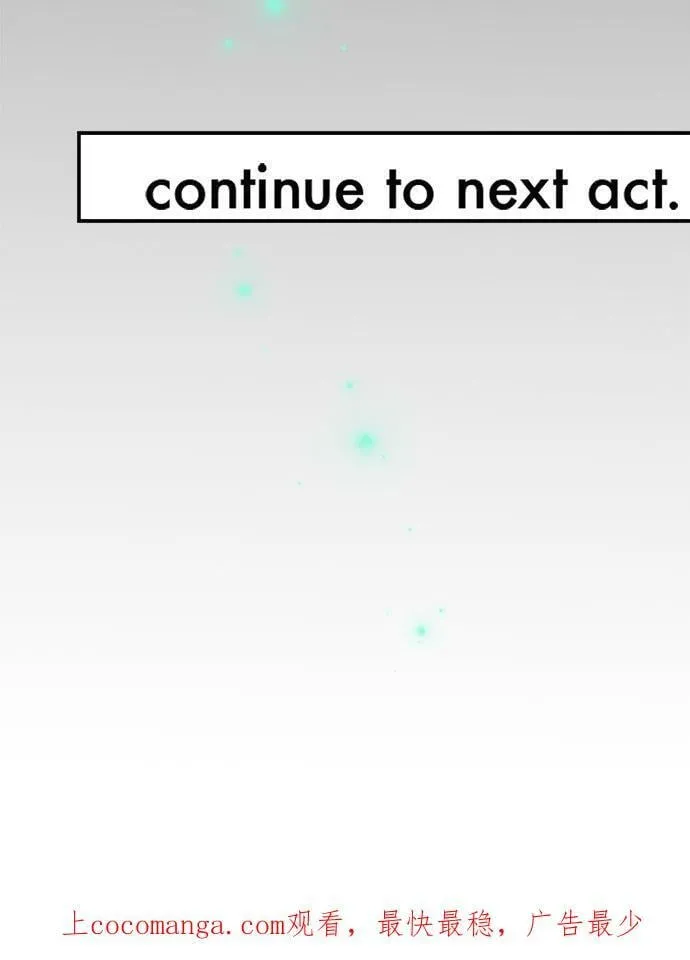 act.130 爱 第32页