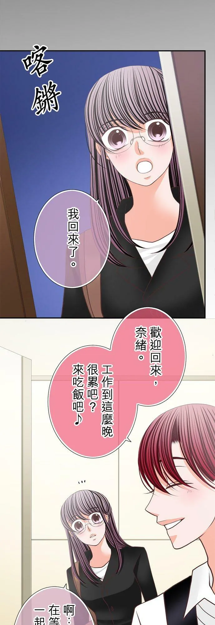 act.131 游戏开始 第4页