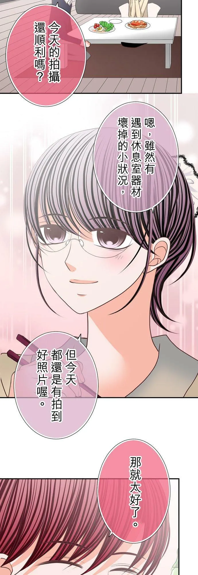 act.131 游戏开始 第6页