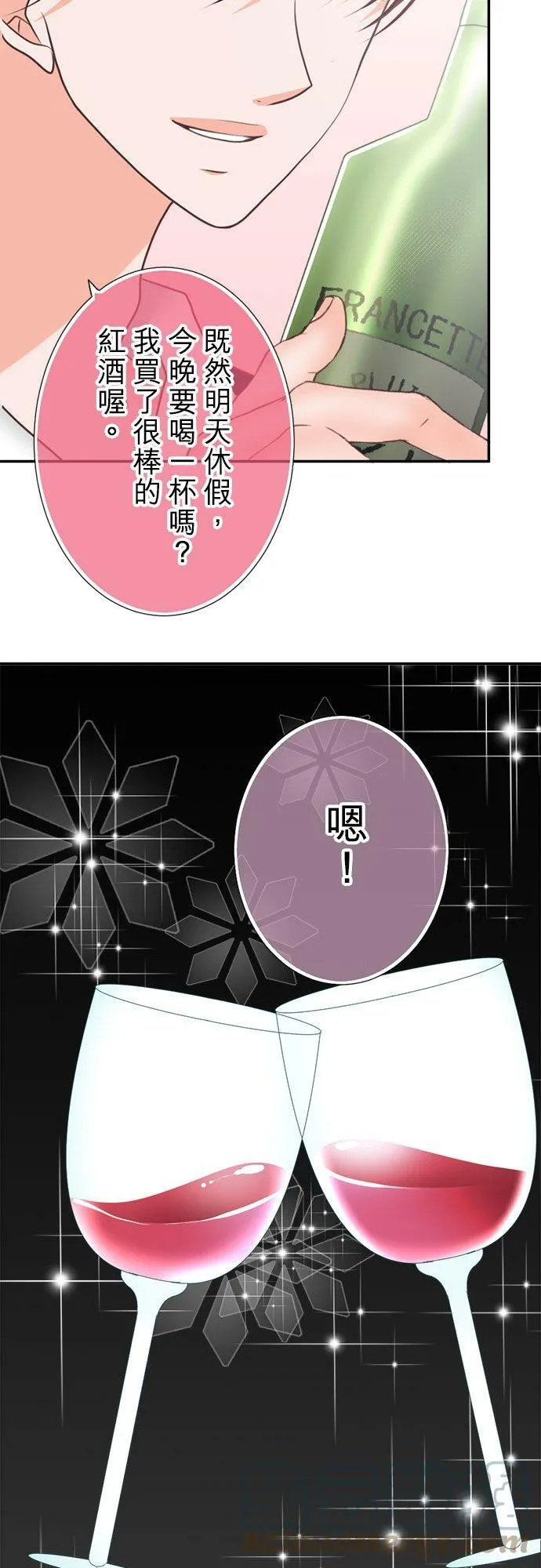 act.131 游戏开始 第7页