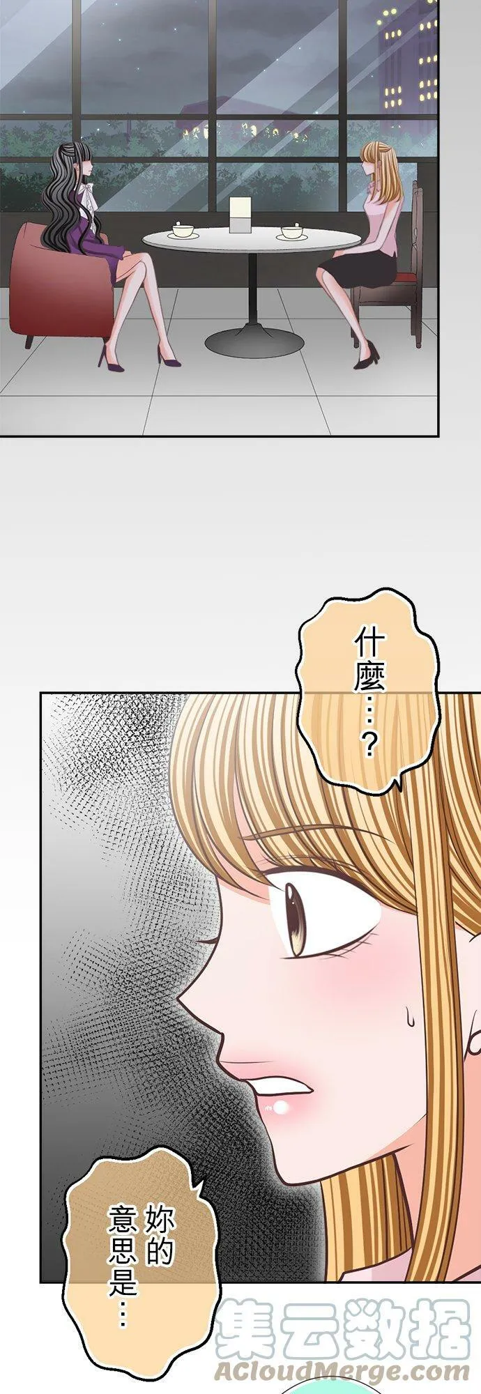 act.131 游戏开始 第9页
