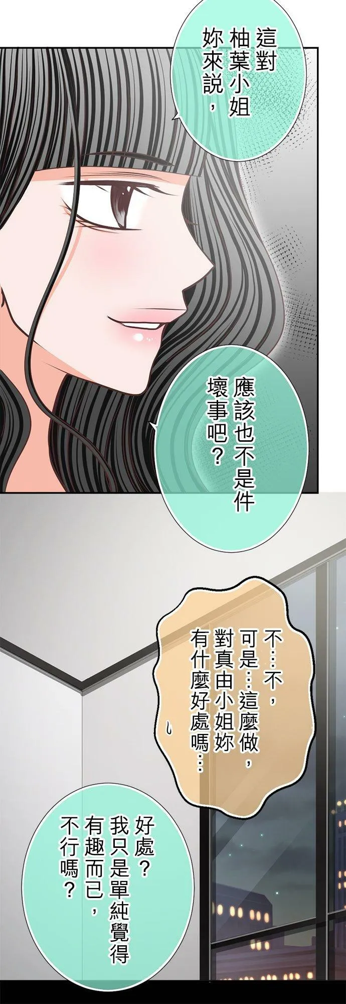 act.131 游戏开始 第10页