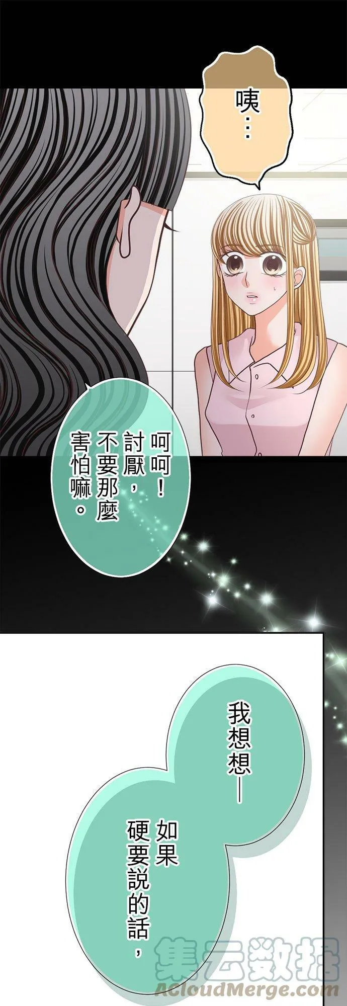 act.131 游戏开始 第11页