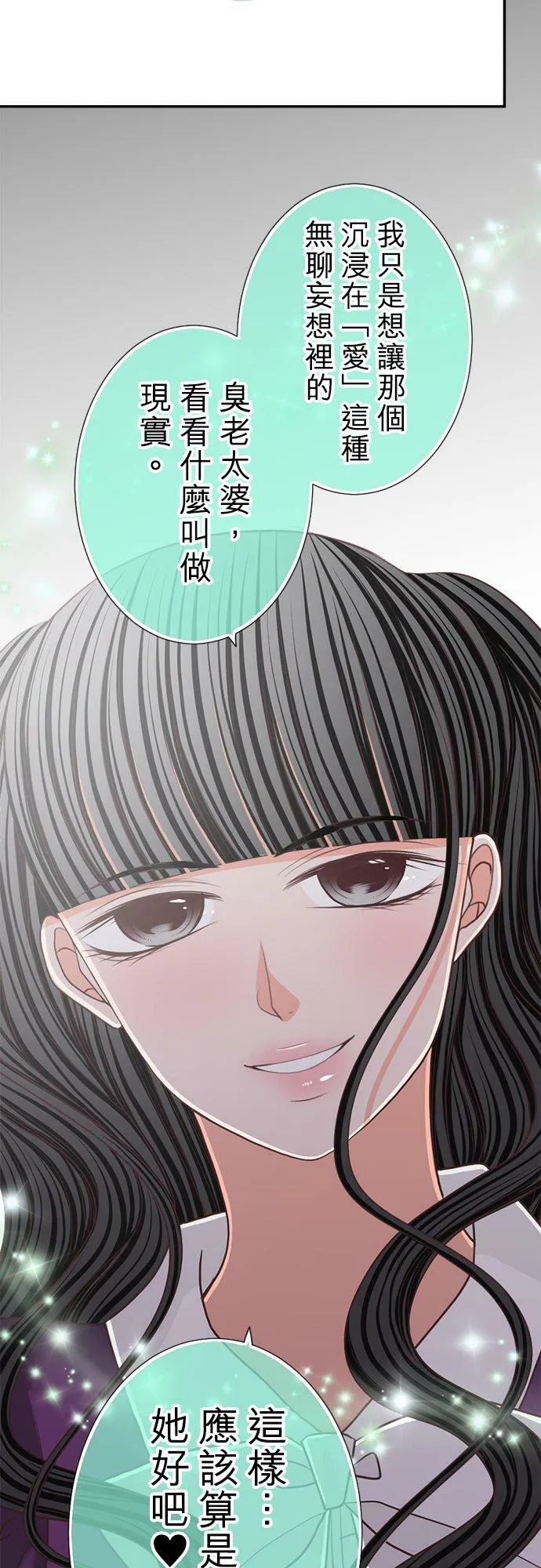 act.131 游戏开始 第12页