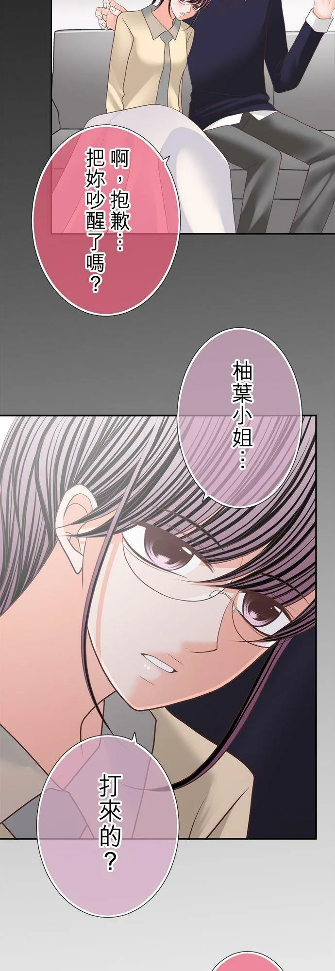 act.131 游戏开始 第18页