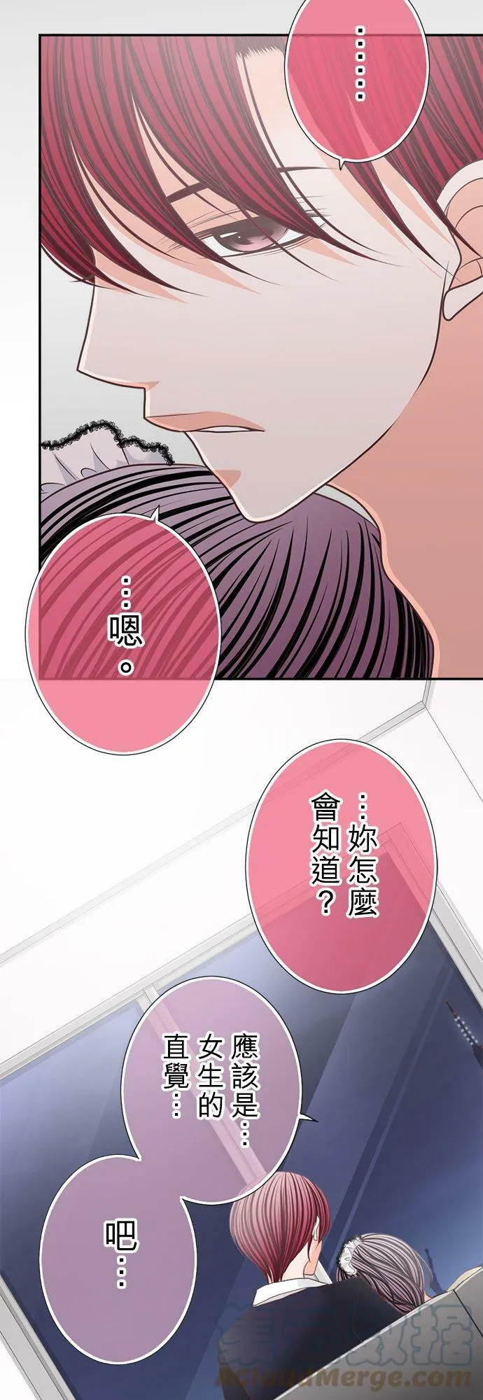 act.131 游戏开始 第19页