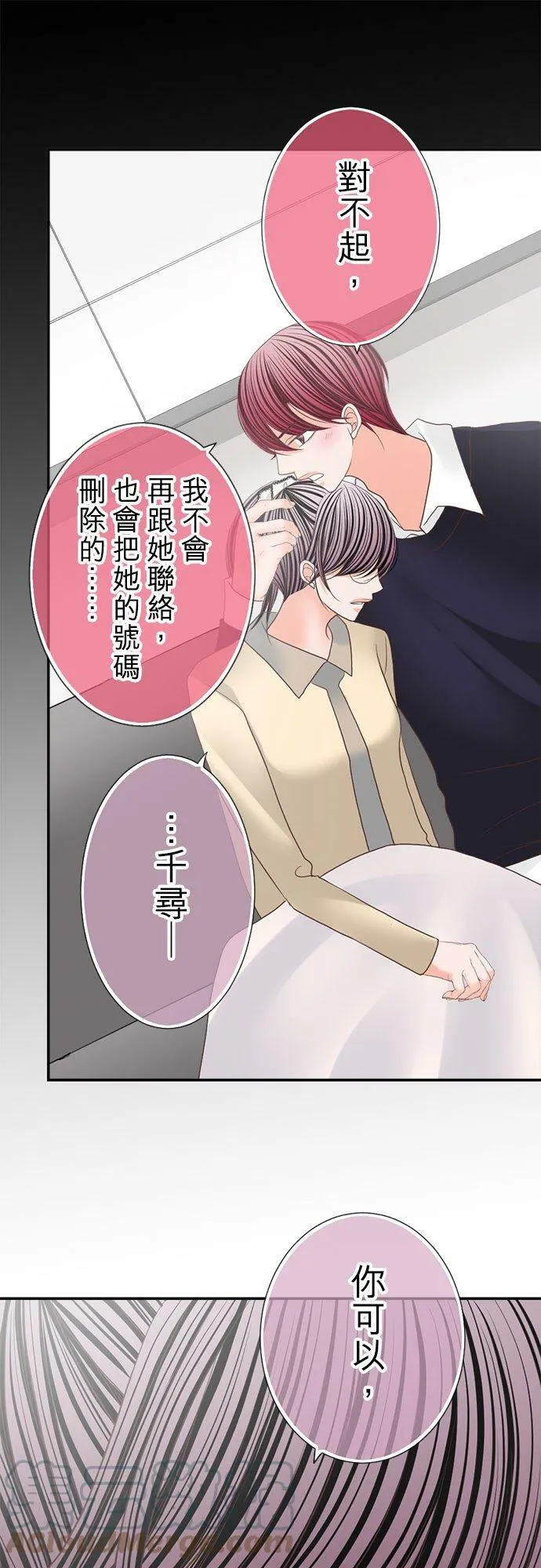 act.131 游戏开始 第21页