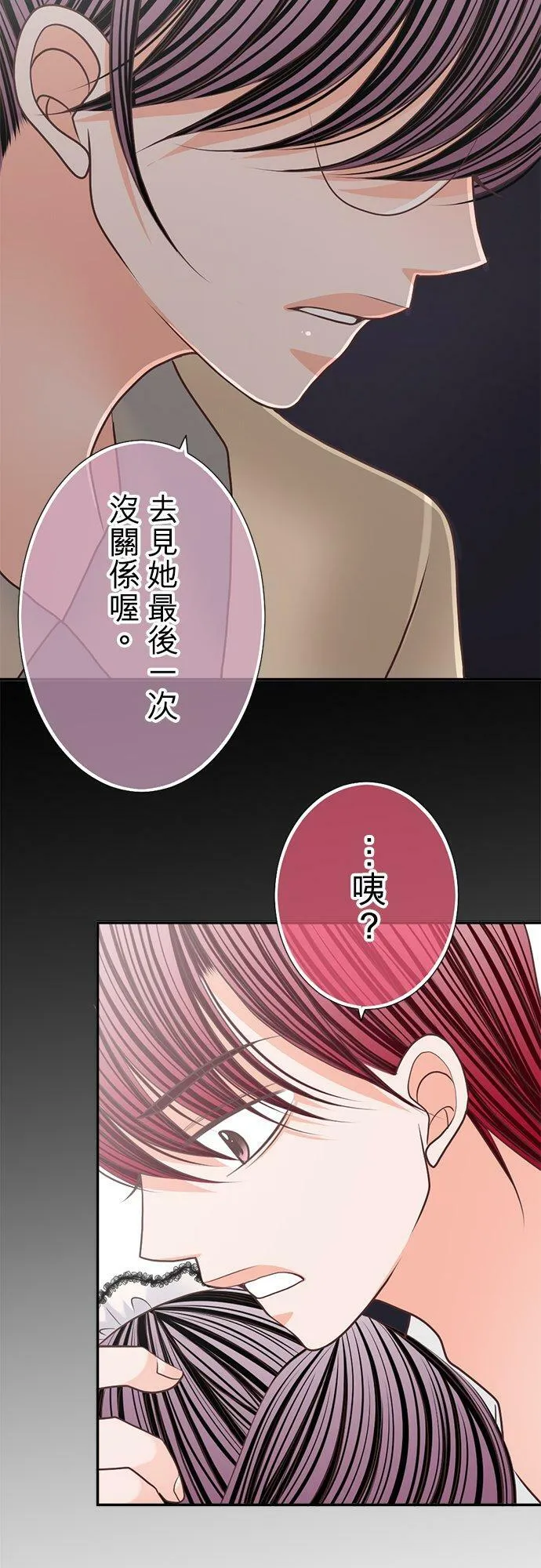 act.131 游戏开始 第22页