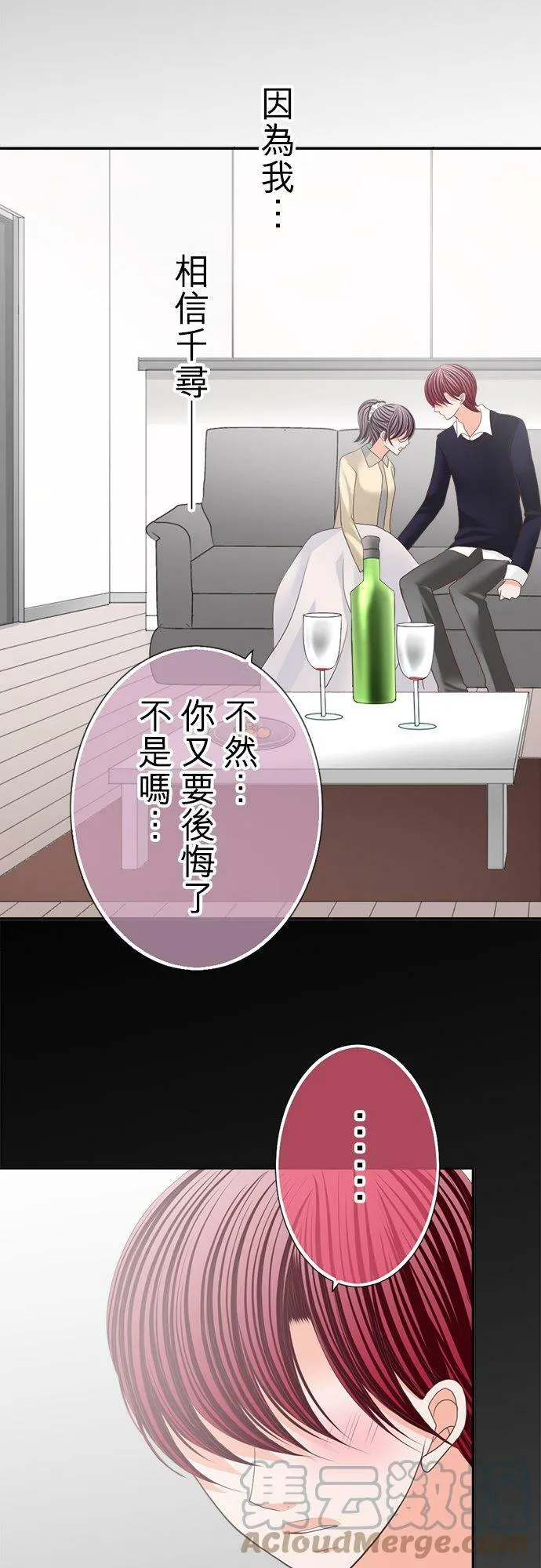 act.131 游戏开始 第23页