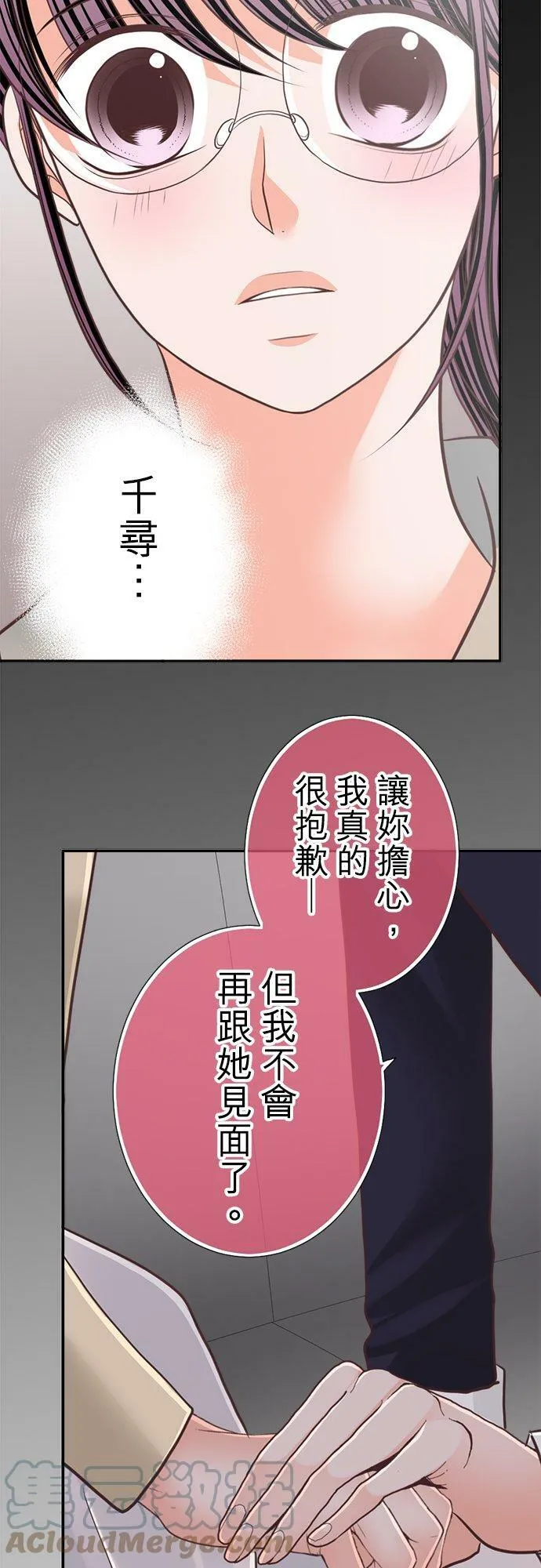 act.131 游戏开始 第27页