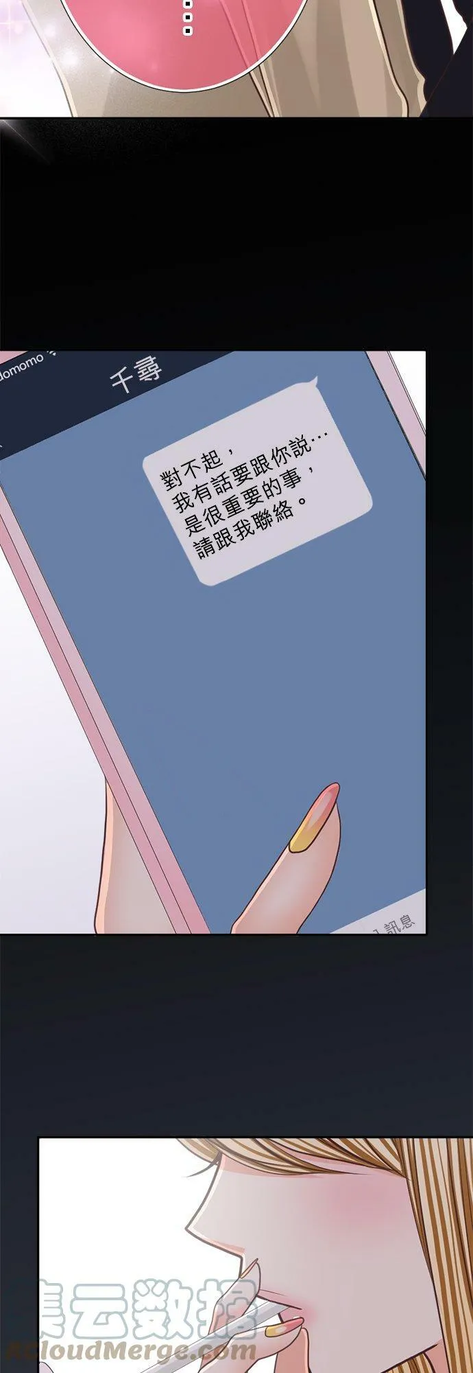 act.131 游戏开始 第29页