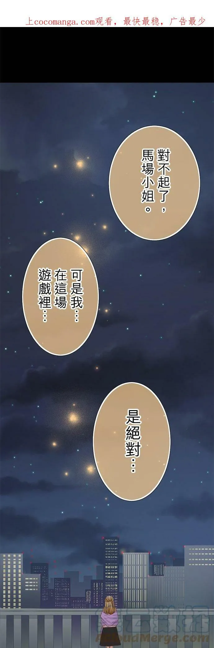act.131 游戏开始 第33页