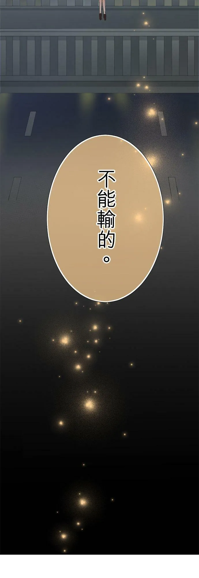 act.131 游戏开始 第34页