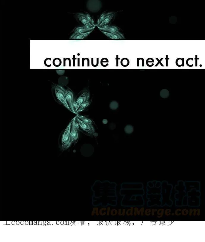 act.133 恋爱游戏 第29页