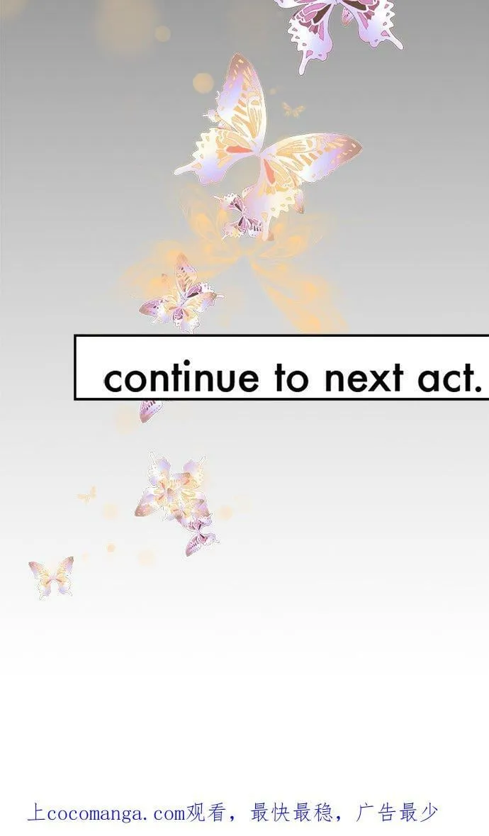 act.132 柚叶，开始行动 第28页