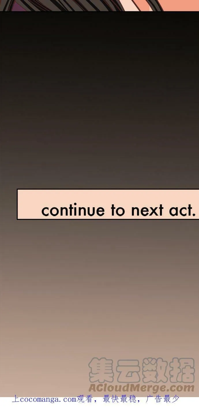 act.134 纯爱崩坏全纪录 第27页