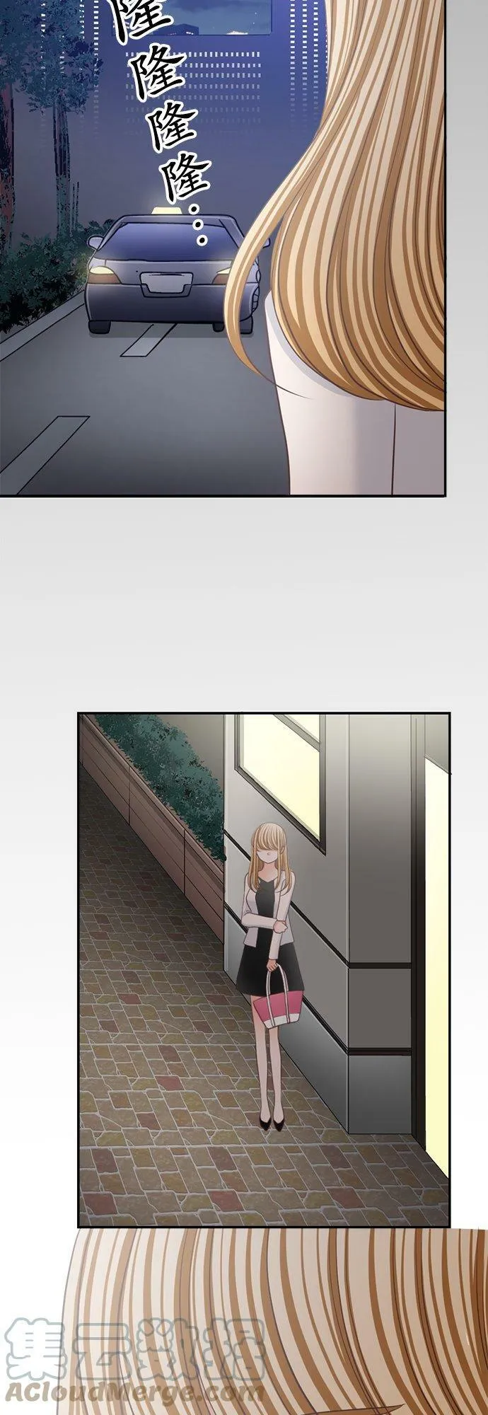 act.135 10万圆的吻 第17页