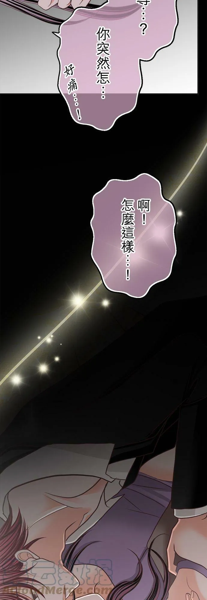 act.135 10万圆的吻 第27页