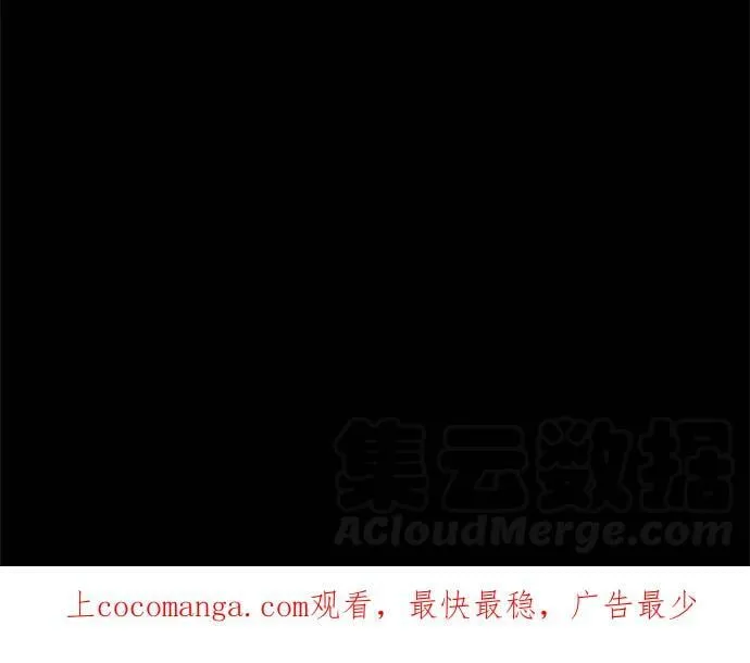 act.135 10万圆的吻 第29页