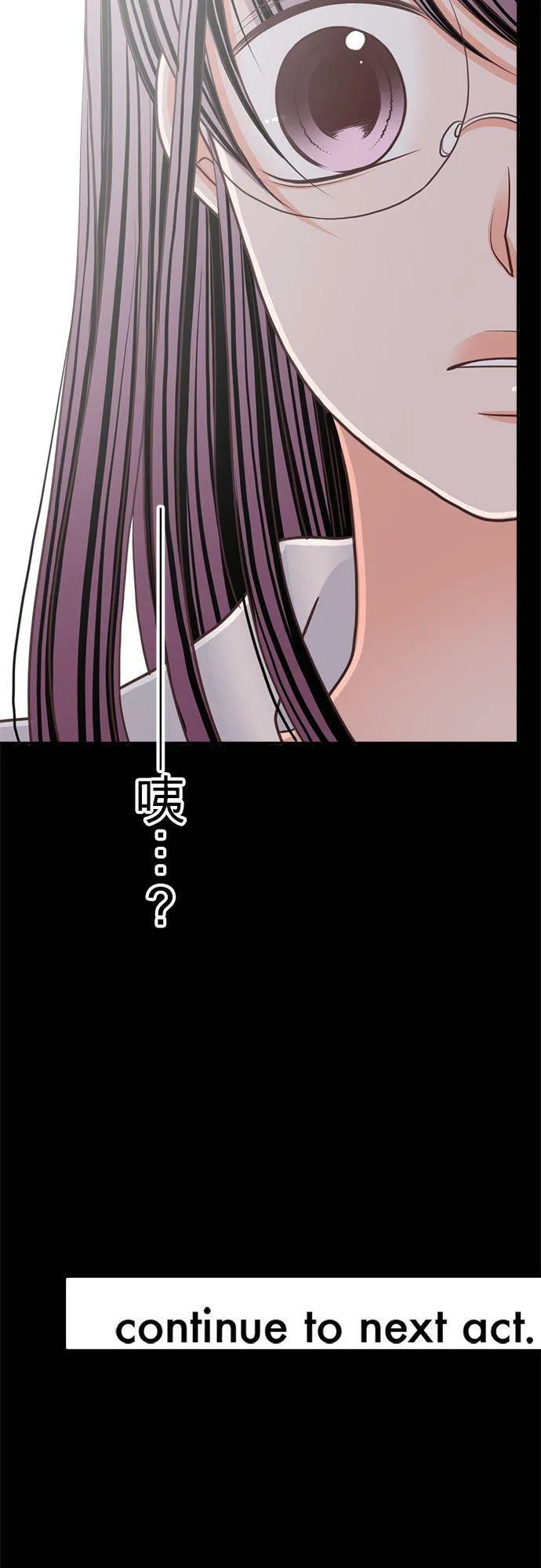 act.137 社长喜欢的人 第32页