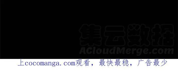 act.137 社长喜欢的人 第33页