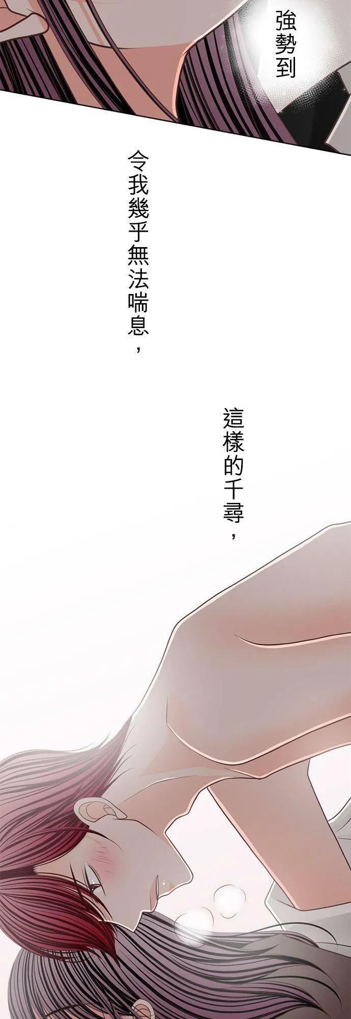 act.136 故事就此展开 第4页