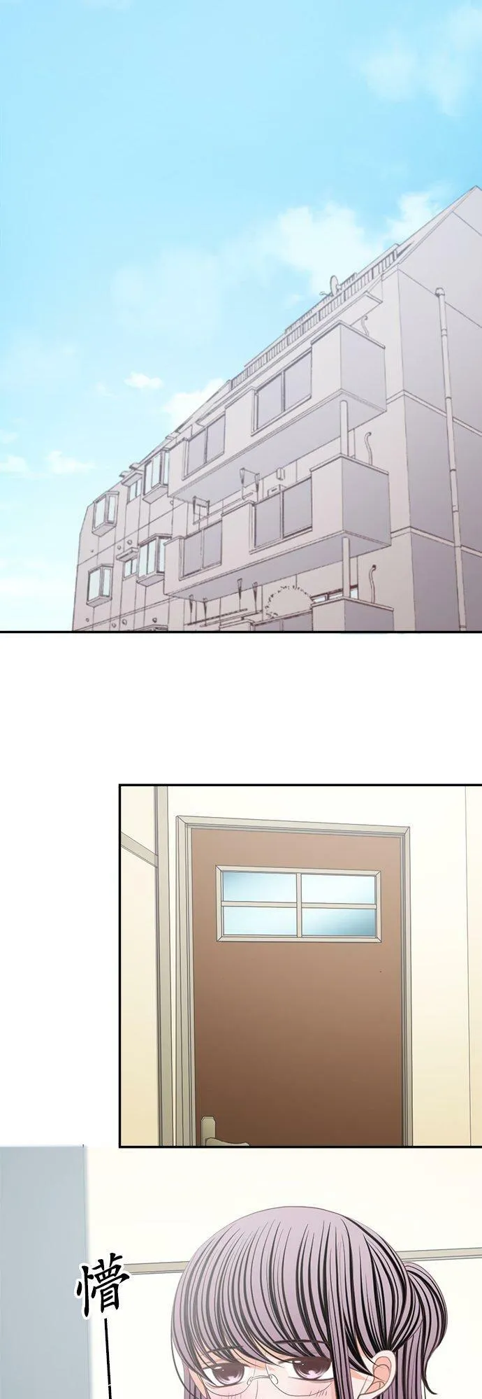 act.136 故事就此展开 第6页