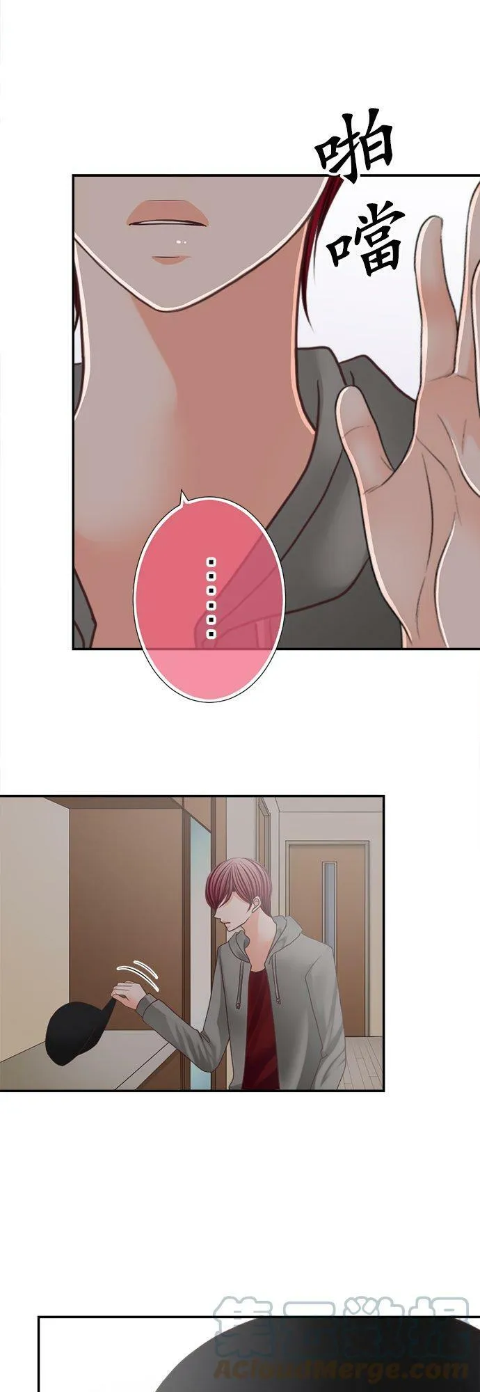 act.136 故事就此展开 第11页