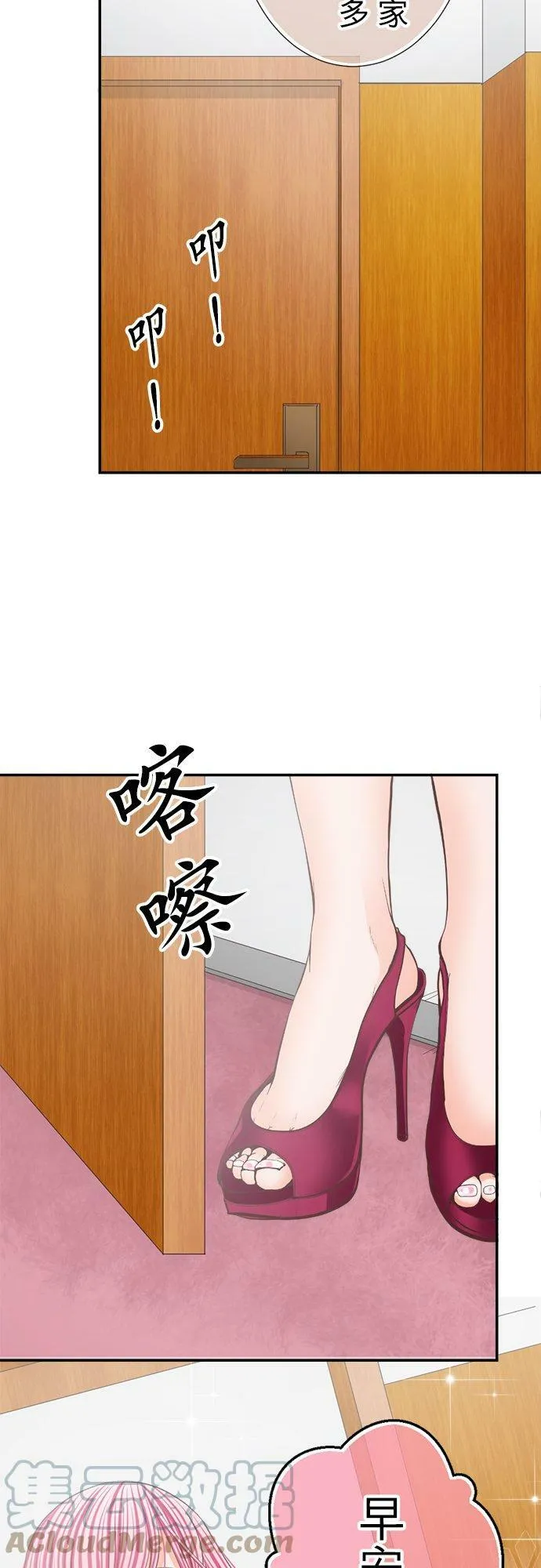 act.136 故事就此展开 第19页