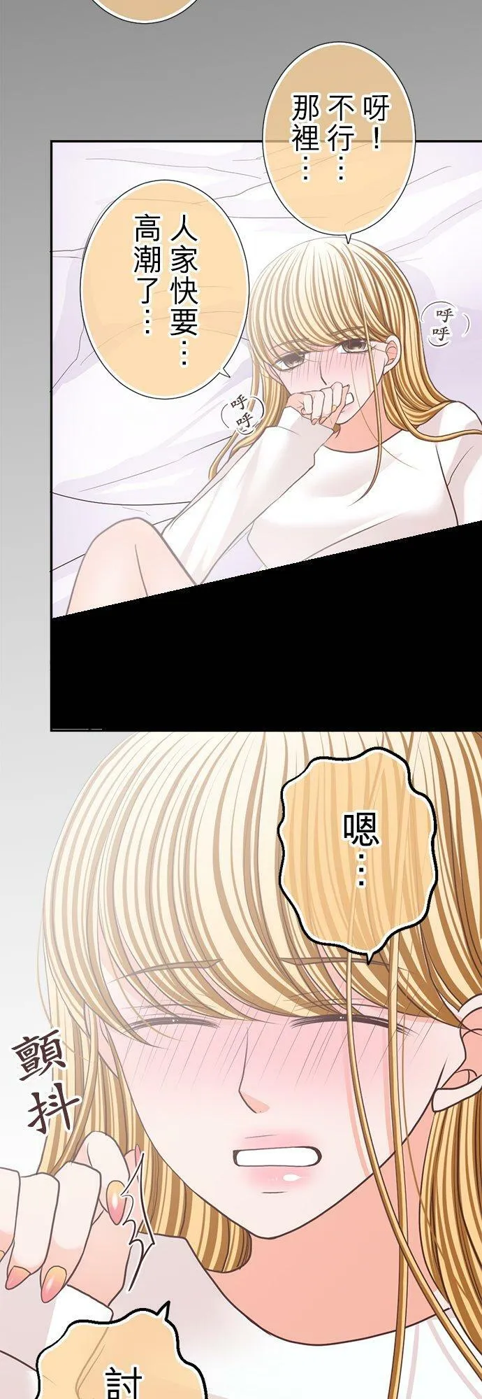 act.136 故事就此展开 第26页