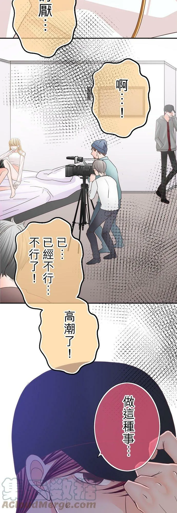 act.136 故事就此展开 第27页