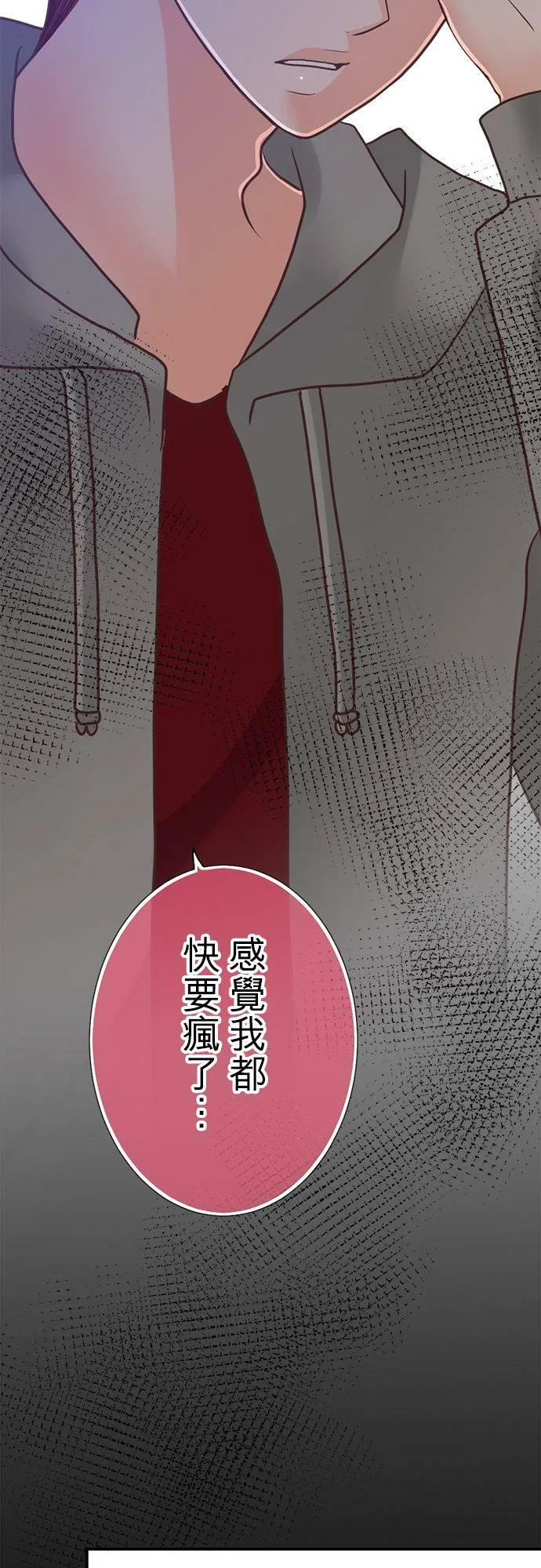 act.136 故事就此展开 第28页